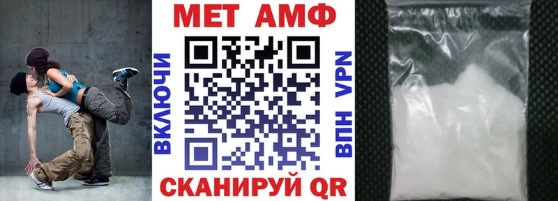 АМФ VHQ  Тимашёвск 