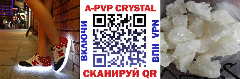 мега как зайти  купить   Тимашёвск  А ПВП VHQ 