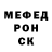 КЕТАМИН VHQ TheGyron