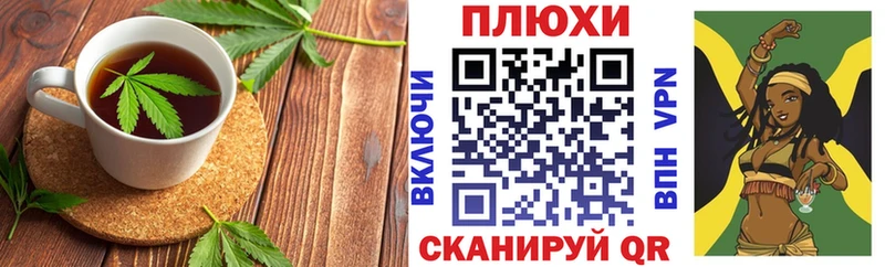 Cannafood конопля  Тимашёвск 