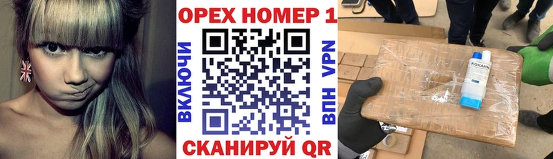 где продают наркотики  Тимашёвск  COCAIN 97% 