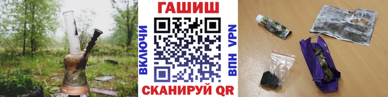 закладки  Тимашёвск  kraken сайт  Гашиш Изолятор 