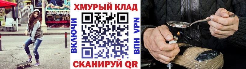 ГЕРОИН Афган  Тимашёвск 