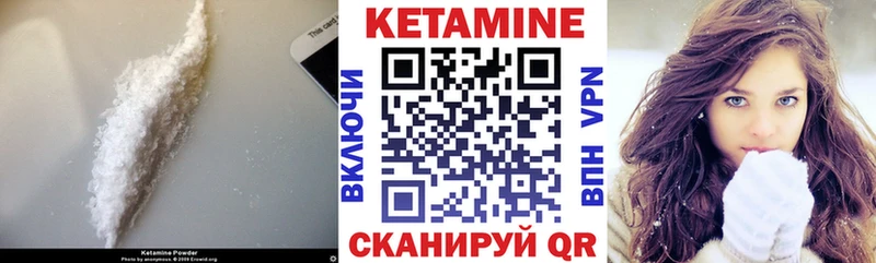 Кетамин ketamine  где найти   Тимашёвск 