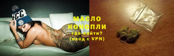 соль курить ск Абаза