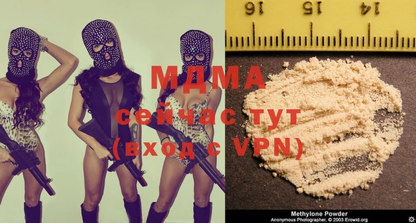 дурь Абдулино