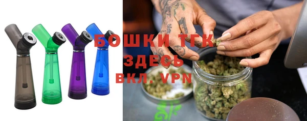 соль курить ск Абаза