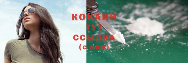 соль курить ск Абаза