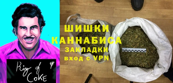 соль курить ск Абаза
