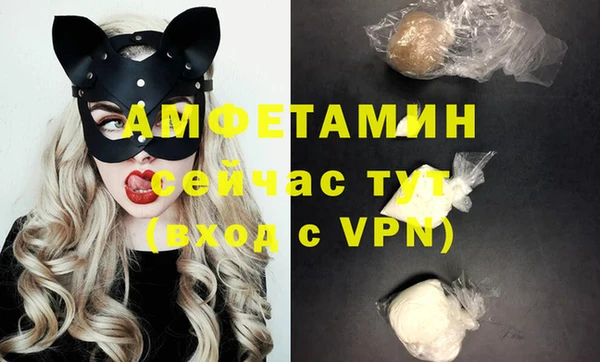 соль курить ск Абаза