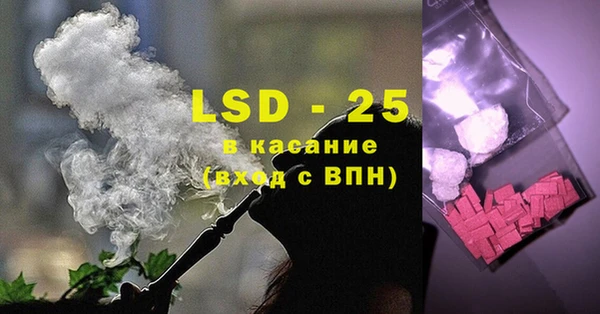 соль курить ск Абаза