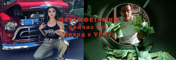дурь Абдулино