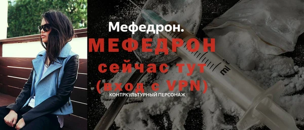 меф Остров