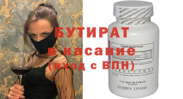 соль курить ск Абаза