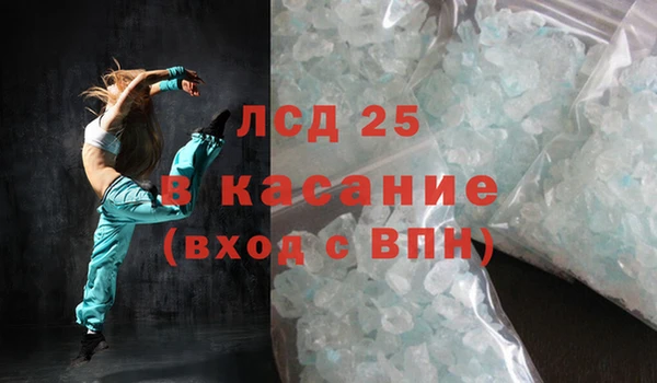 соль курить ск Абаза