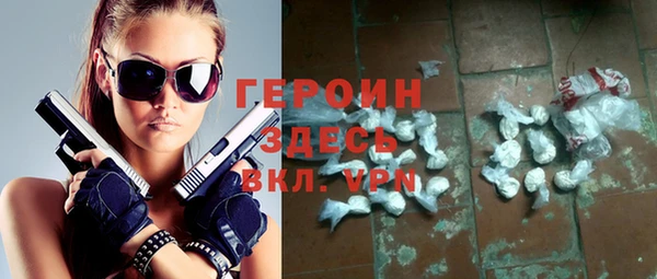 альфа пвп VHQ Алексеевка