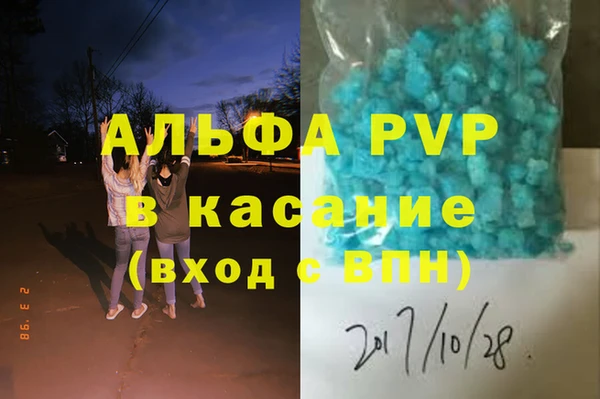 соль курить ск Абаза