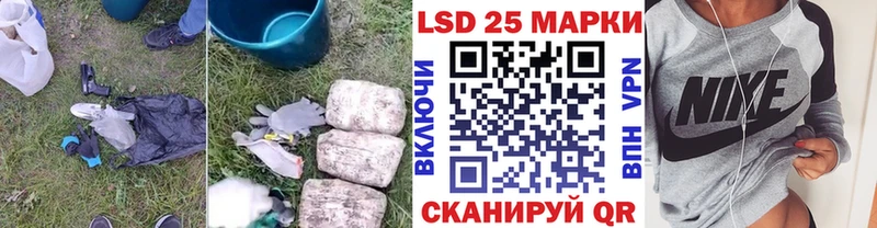 Лсд 25 экстази кислота  Тимашёвск 