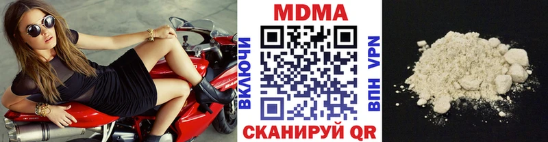 МДМА Molly  МЕГА ССЫЛКА  Тимашёвск 