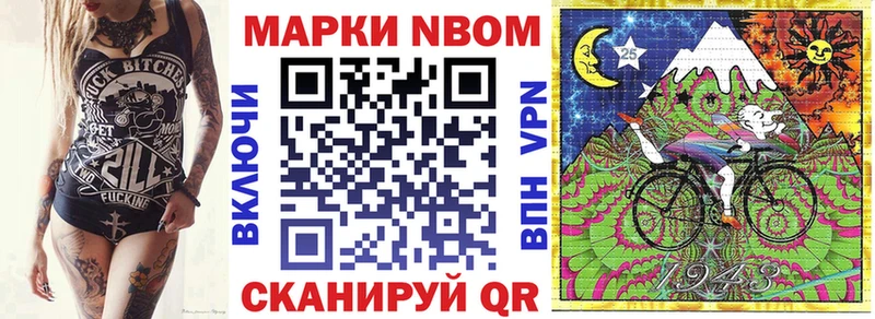 как найти закладки  Тимашёвск  Марки N-bome 1,5мг 