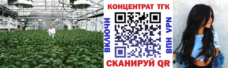 ТГК концентрат Тимашёвск